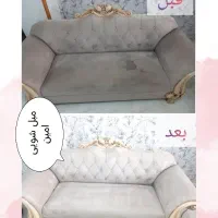 مبل شویی امین/ ۱۰۰٪ تضمینی/ نانو