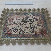 تابلو وان یکاد برنجی