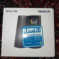 گوشی نوکیا 106 صفر|موبایل|مریوان, |دیوار