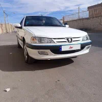 پارس دوگانه کارخونه