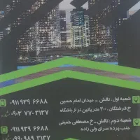 اجاره ی واحد تجاری|اجارهٔ دفتر کار، اتاق اداری، مطب|تالش, هشتپر|دیوار