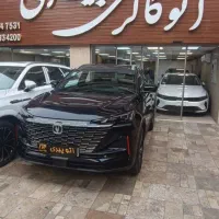 چانگان Cs55 plus/مونتاژی/دررنگبندی/صفر/مدل 1404