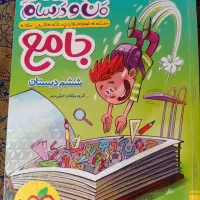 کتاب