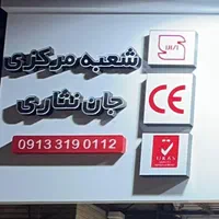 تشک خوشخواب اصلی مدل آلینا فول طبی (گارانتی اصلی)|تشک تختخواب|اصفهان, جلفا|دیوار