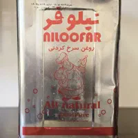 پخش مواد غذایی ارسال رایگان|عمده‌فروشی|تهران, پرستار|دیوار