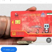 مدارک گم شده