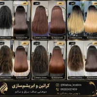 پروتئین و کراتین و ابریشم سازی مو فقط ۱۵۰۰