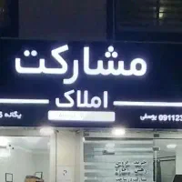 ملک ۳۷۰ متری پارک کسمایی|فروش زمین و ملک کلنگی|رشت, علی آباد|دیوار