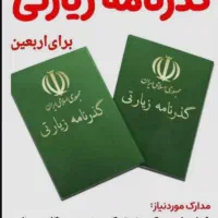 یه کوله پشتی گم کردم