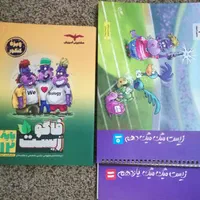 کتاب درسنامه کامل و پر نکته زیست