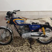 کویر 95 درحد خشک