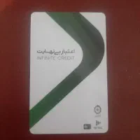 کالاپی به بالاترین عدد دریافت می کنیم