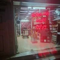 واگذاری مغازه دکوراسیون داخلی