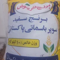 برنج داریوش پاکستانی