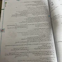 پک کتابای ۱۰ و ۱۱ کنکور زیر قیمت + اشانتیون|کتاب و مجله آموزشی|خرم‌آباد, |دیوار