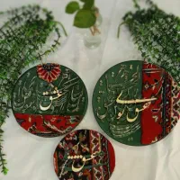 ست بشقاب دیوارکوب ، کالیگرافی و فرش