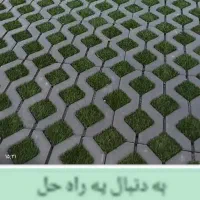 صنگ صنعتی|مصالح و تجهیزات ساختمان|اراک, |دیوار