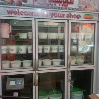 یخچال فروشگاهی