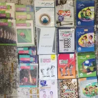 کتاب تست و درسی تجربی