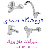 شیرآلات مغز بزرگ پارس ۷ سال گارانتی اکو برنز sdy