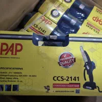 اره زنجیری شارژی ۱۵ سانت مدل ۲۱۴۱ پی ای پی|ابزارآلات|بجنورد, |دیوار