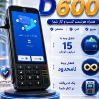 کشلس کارتخوان سیار پرسرعت باطری قوی بدون قطعی