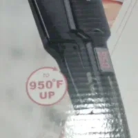 اتومو