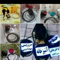 لوله بازکنی فنرزن سراسر شبانه روز