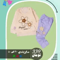 لباس پاییزه بچگانه|کفش و لباس بچه|جهرم, |دیوار