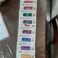 کتاب کمک درسی پایه اول|لوازم التحریر|کرج, برغان|دیوار