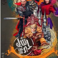 تئاتر