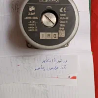 قطعات شرکتی پکیج بوتان ایران رادیاتور|آبگرمکن، پکیج، شوفاژ|اسلام‌شهر, شهرک واوان|دیوار