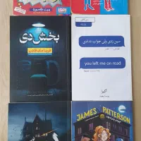 کتاب رمان نوجوان|کتاب و مجله آموزشی|قم, پردیسان|دیوار