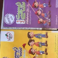 کتاب