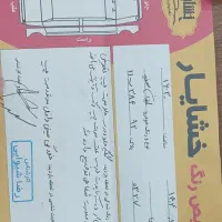لیفان 820مدل95|خودرو سواری و وانت|سرخرود, |دیوار