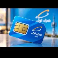 فروشنده خط رند کدهفت
