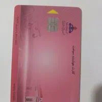 کارت سوخت گم شده|اشیا|ابهر, |دیوار