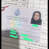 ثبت نام وراهنمایی مشاورمقطع راهنمای تالیسانس وبالا|خدمات آموزشی|مشهد, صیاد شیرازی|دیوار