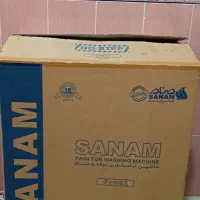 ماشین لباسشویی دوقلو مارک صنام