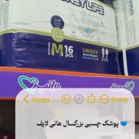 دستمال مرطوب 120برگی کودک|اسباب و اثاث بچه|قم, پردیسان|دیوار