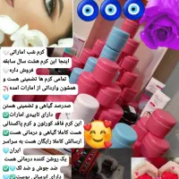 اماراتی اصل|حراج|ایرانشهر, |دیوار