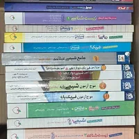 کتاب های خیلی سبز شیمی زیست ریاضی فیزیک و تیتانیم