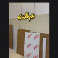 جشنواره تخفیفی محافظ صفحه تا آخر مهر