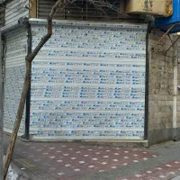 10-متر-مغازه-نبش-ملکیان