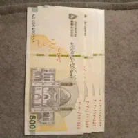 سیمکارت همزاد رند