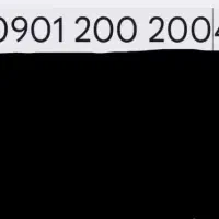 خط رند بیلبوردی