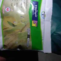 انواع سم کشاورزی وبذر گوجه آلمانی اصل وتضمین|خدمات باغبانی و درختکاری|شیراز, گل سرخ|دیوار