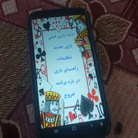 گوشی.A10فر وشی|موبایل|مشهد, موعود|دیوار