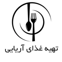 تهیه غذا
