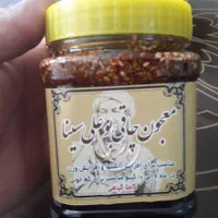 معجون